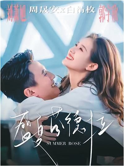 爆火之后何以破局立新