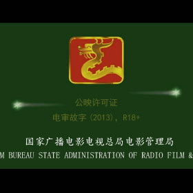 AI无界·影视新生：2025成渝影视发展大会开幕