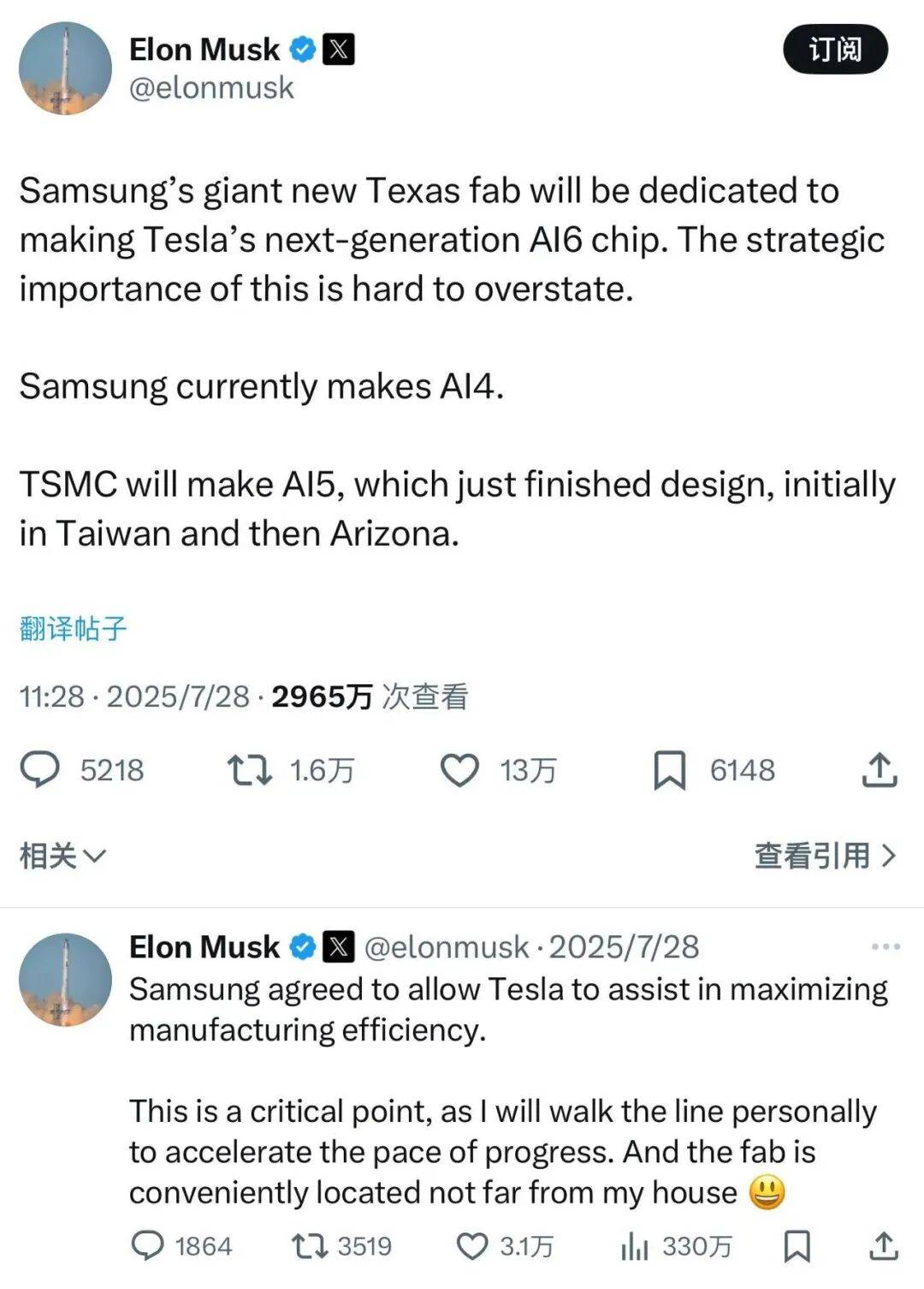 马斯克吹了两年的AI5芯片真要干翻英伟达了？